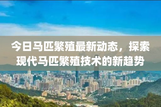 2025年4月 第334页