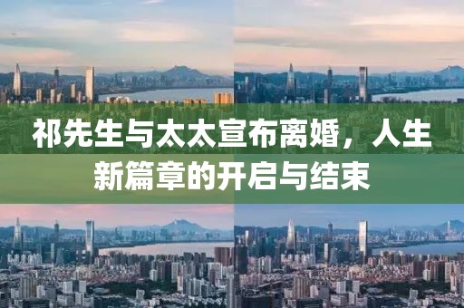 澹台凌文 第3页