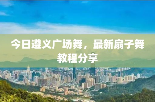 濮阳洽 第2页
