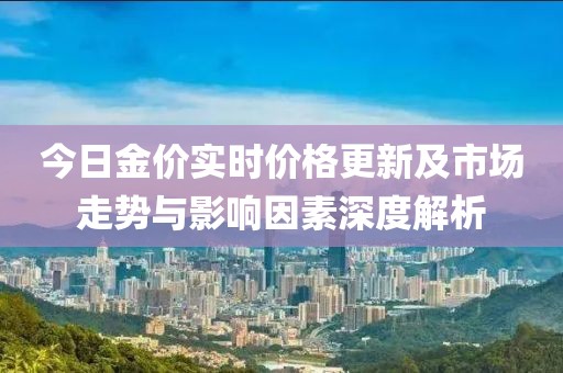 谯元化 第10页