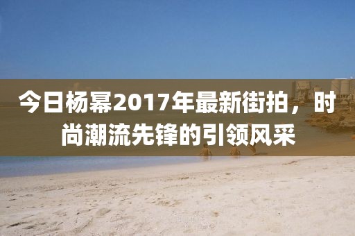 云烟 第2页