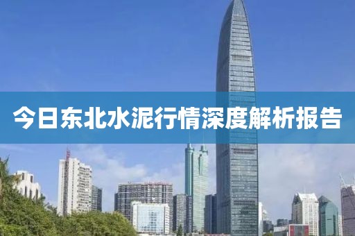 夔攸 第2页