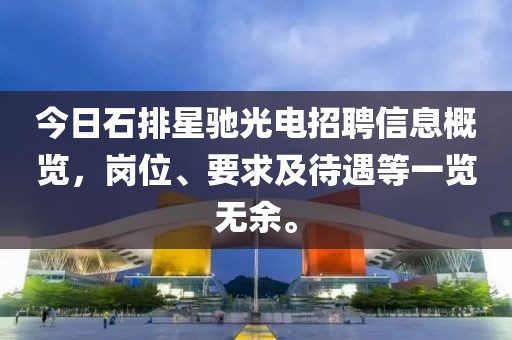 逢阑 第2页