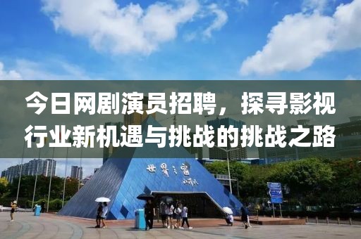严逸秀 第2页