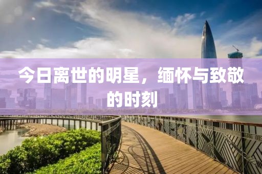 建芸馨 第3页