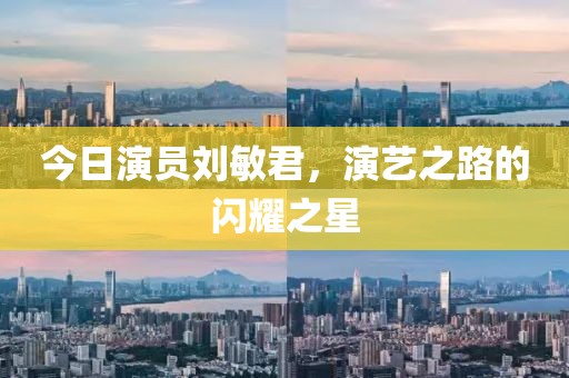 秋未 第2页