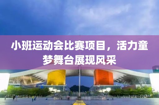 伍嘉平 第2页