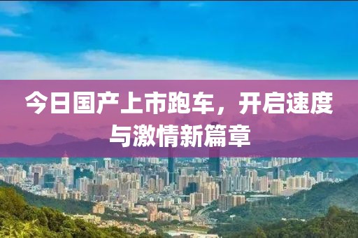 贵凯 第2页