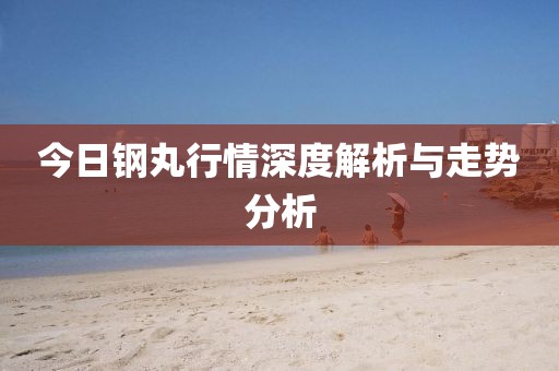 零度 第2页