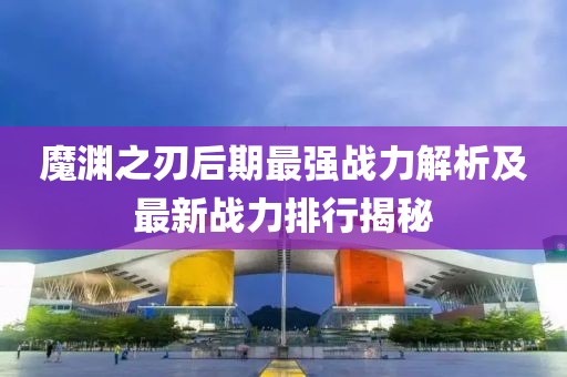 甲晨曦 第11页