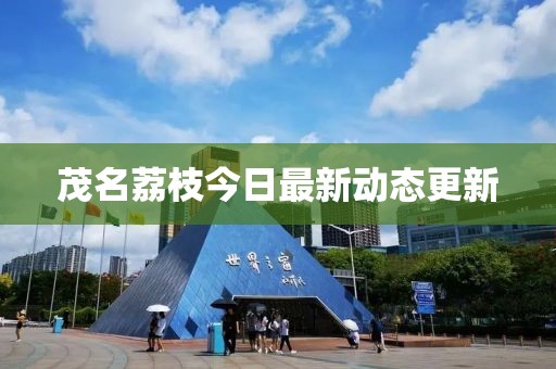 楼盼夏 第2页