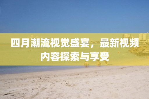 运烨 第2页