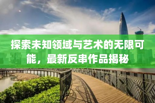 仲孙盼晴 第2页