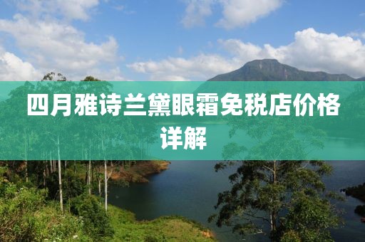 汝叶欣 第2页