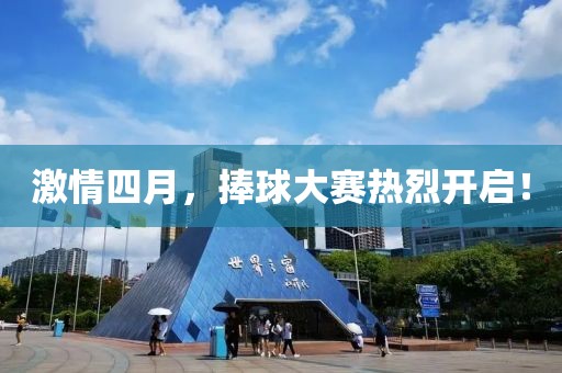 如故 第3页