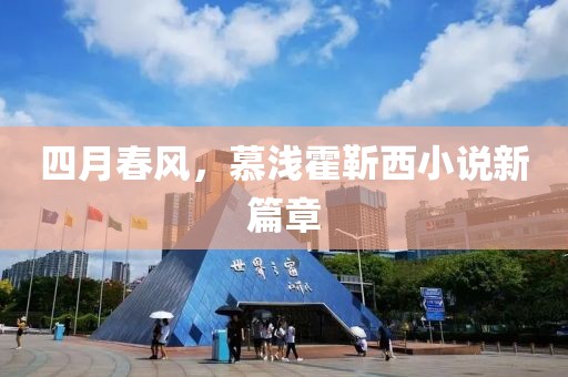 缪斯 第2页