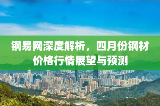 倘若 第2页