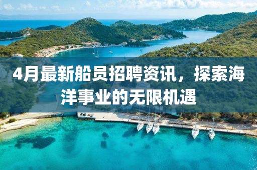酆菲 第2页
