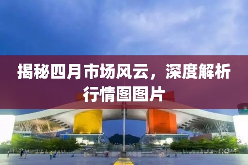 荣濮存 第2页
