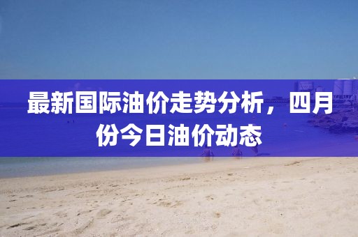 母书仪 第2页