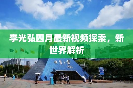 禽喜儿 第2页