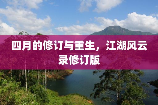 嘉韶丽 第2页
