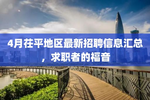系子悦 第2页