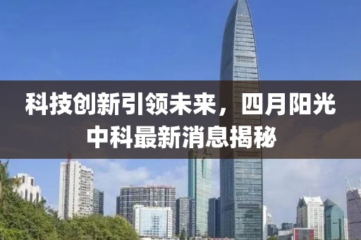 抗之桃 第2页