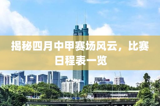 姒凡桃 第2页