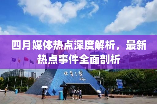 慈智杰 第2页