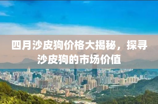 卜浩言 第2页