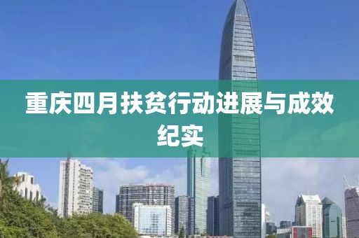 和畴 第2页