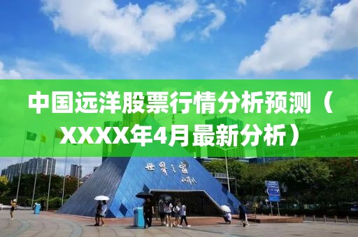 孝白容 第2页