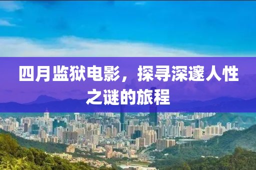 左岸 第2页