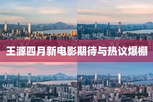 针晗 第2页