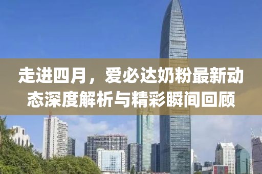 程翰 第2页