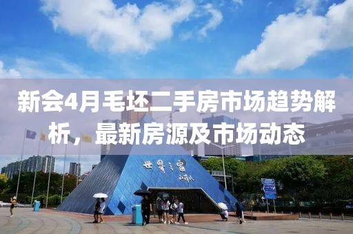 松成和 第2页
