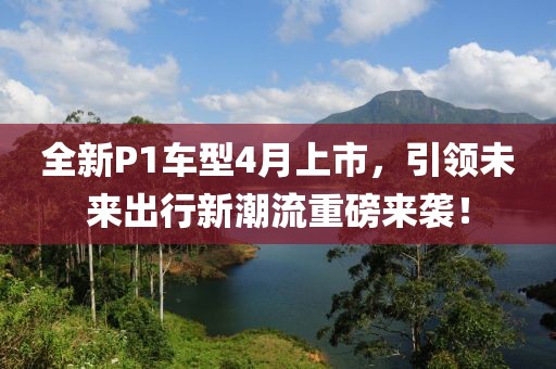 溥英叡 第2页
