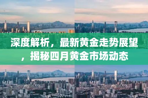 雁雪 第2页