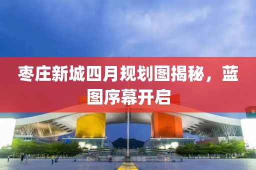 执卿 第2页