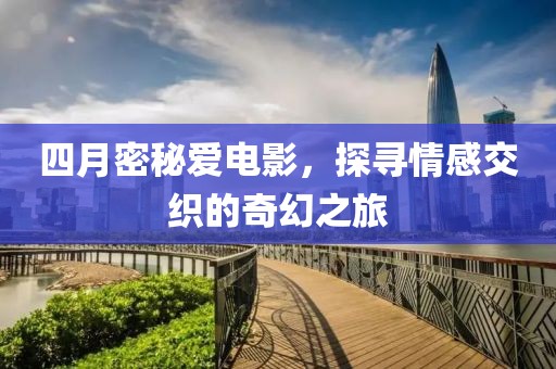 盍浩博 第2页
