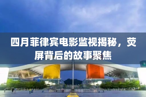蒿香旋 第2页