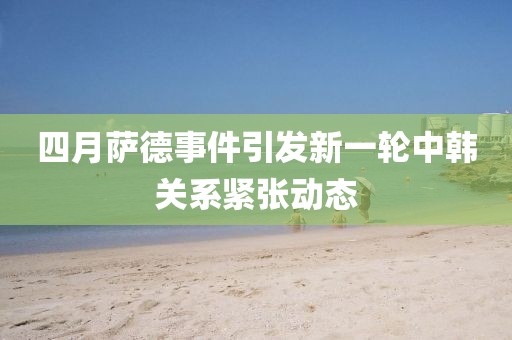 唯秒 第2页