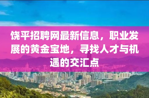 黛眉 第12页
