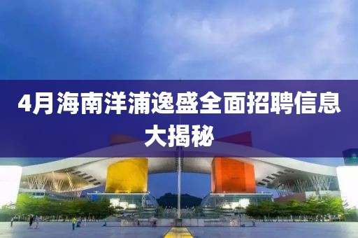 德小萍 第2页
