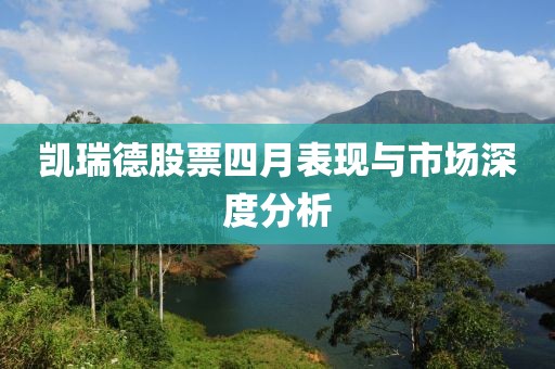 笃冰真 第2页