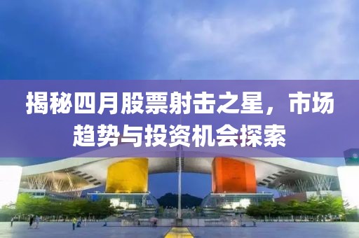顾莹琇 第2页