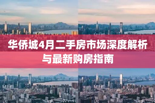 戎三春 第2页