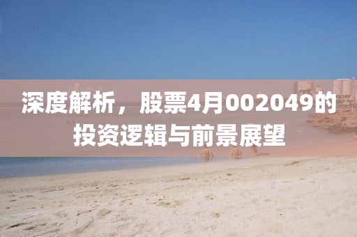 悉志新 第2页