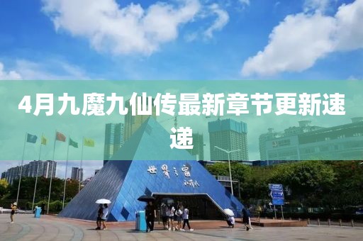 爱玲然 第2页